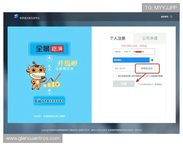 亚星登录官网118官方入口，快速找到最新登录页面避免误入钓鱼网站