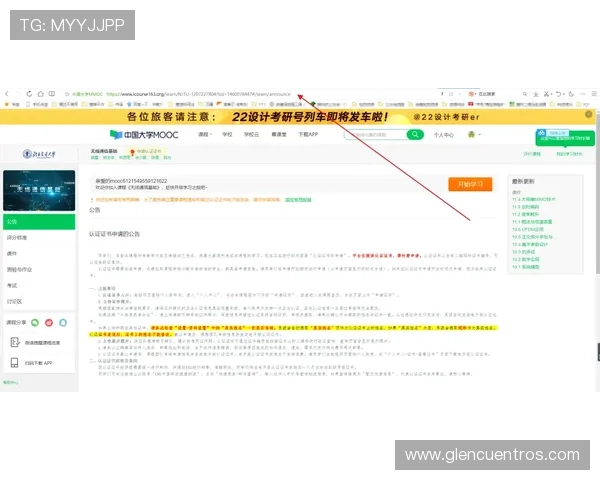 亚星会员常见问题解答帮助你解决注册、登录及权益使用中的疑难问题 亚星会员常见问题解答帮助你解决注册、登录及权益使用中的疑难问题