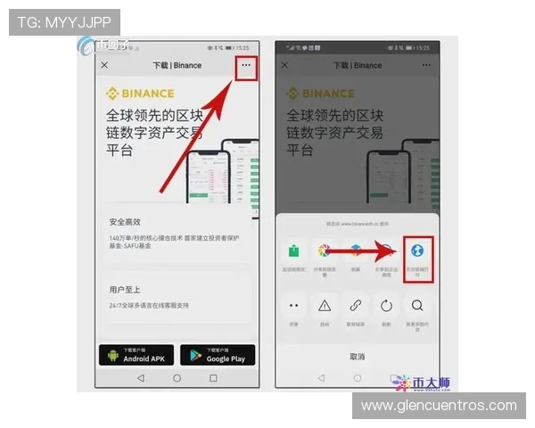 亚星娱乐手机版下载注册安装步骤详解,解决玩家在下载和注册过程中遇到的常见问题 亚星娱乐手机版下载注册安装步骤详解,解决玩家在下载和注册过程中遇到的常见问题