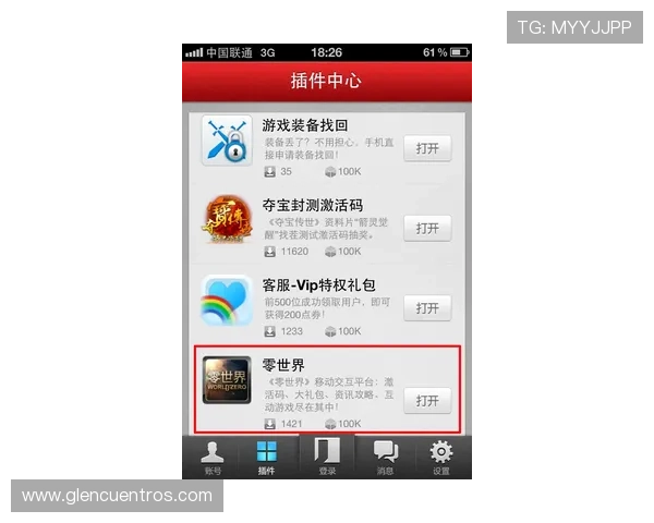 亚星官方网址最新入口提供全面游戏资讯与官方活动介绍，助你轻松掌握游戏动态
