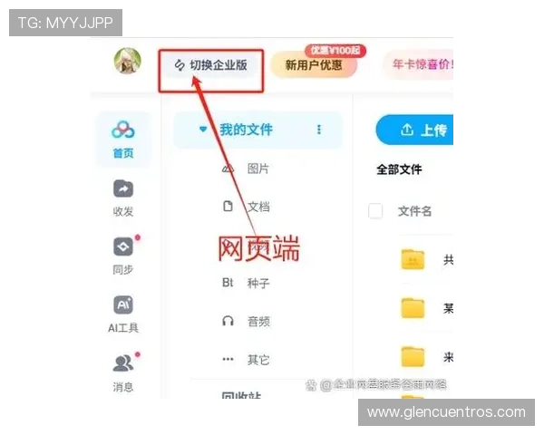亚星正网注册常见问题解答帮助用户解决注册过程中遇到的各种疑问与困难