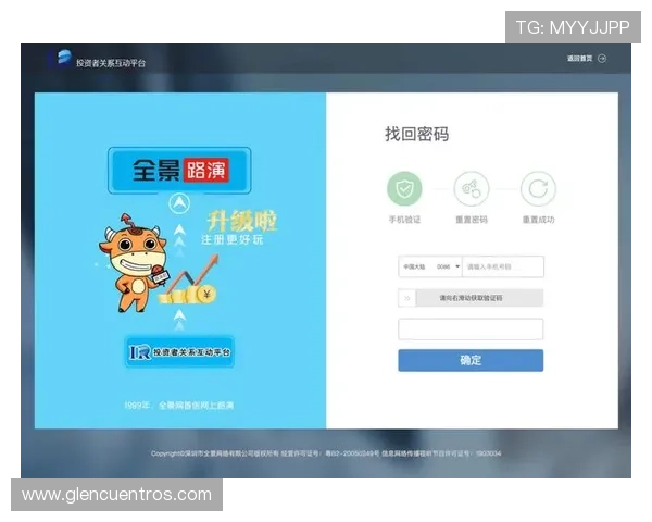 亚星登录入口网址查询最新官方地址，帮助玩家快速找到正确登录入口提升游戏体验