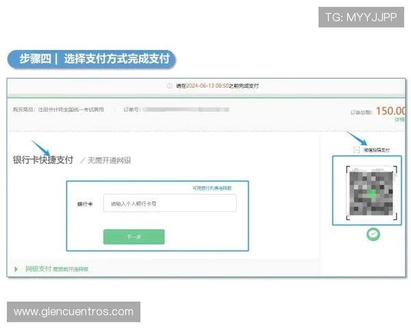 如何一步步完成亚星注册流程，掌握注册技巧确保账号顺利创建