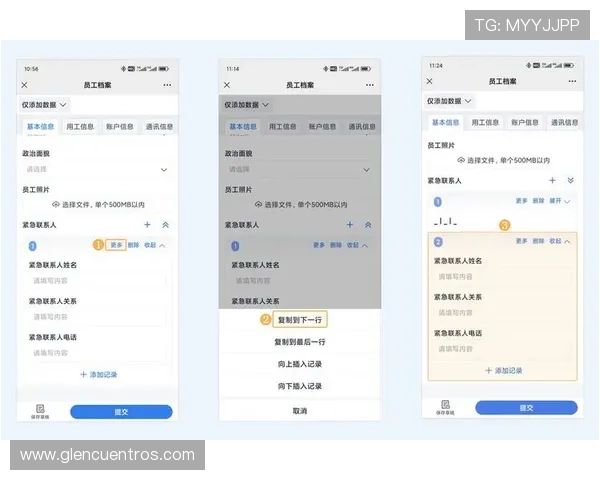 如何快速完成亚星会员注册流程，详细步骤和注意事项全攻略