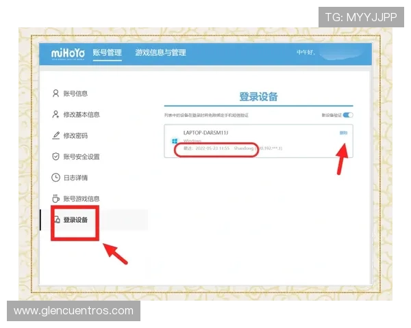 如何通过亚星注册会员快速登录游戏账号,确保账号安全与信息保护 如何通过亚星注册会员快速登录游戏账号,确保账号安全与信息保护