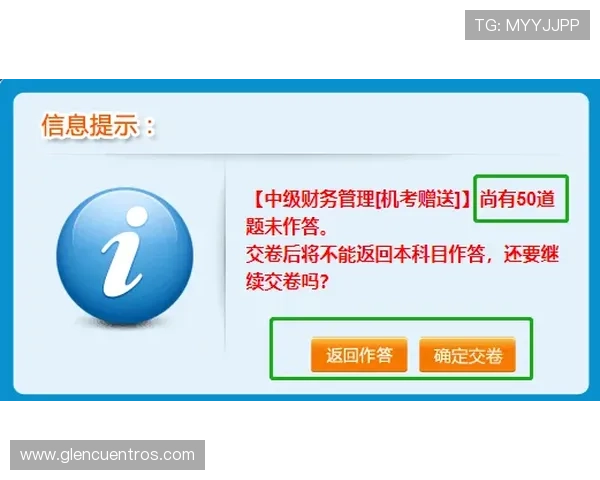 新手必看：亚星游戏注册流程中的常见错误及避免方法