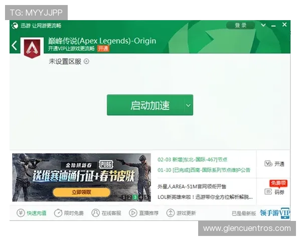 最新真人百家乐官网下载入口,确保游戏稳定流畅无卡顿 最新真人百家乐官网下载入口,确保游戏稳定流畅无卡顿