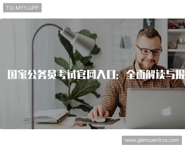 亚星在线注册入口网址最新官方入口全面指南帮助用户快速完成注册流程