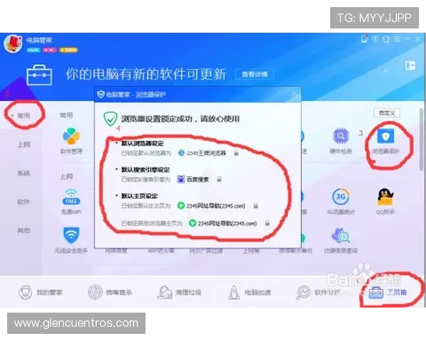 亚星娱乐地址登录入口常见问题及解决方案全攻略推荐 亚星娱乐地址登录入口常见问题及解决方案全攻略推荐