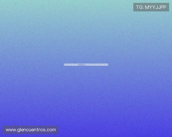 亚星旗舰厅下载官网：2026世界杯球员表现点评与明星球员盘点